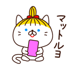 Blonde cat in Okayama sticker #5720073
