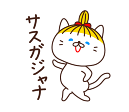 Blonde cat in Okayama sticker #5720074