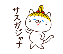 Blonde cat in Okayama sticker #5720074