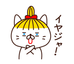 Blonde cat in Okayama sticker #5720077