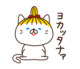 Blonde cat in Okayama sticker #5720079