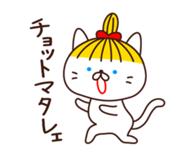 Blonde cat in Okayama sticker #5720080