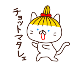 Blonde cat in Okayama sticker #5720080
