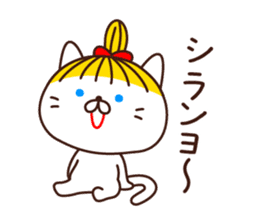 Blonde cat in Okayama sticker #5720081