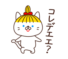 Blonde cat in Okayama sticker #5720082