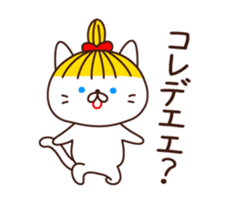 Blonde cat in Okayama sticker #5720082
