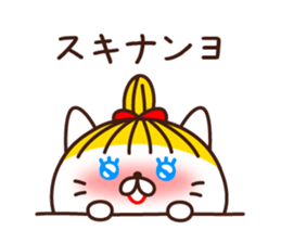 Blonde cat in Okayama sticker #5720085
