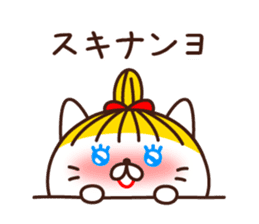 Blonde cat in Okayama sticker #5720085