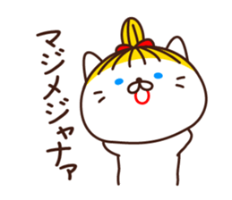 Blonde cat in Okayama sticker #5720088