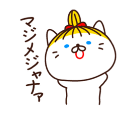 Blonde cat in Okayama sticker #5720088