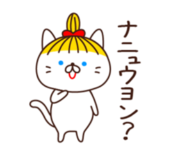 Blonde cat in Okayama sticker #5720089