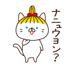Blonde cat in Okayama sticker #5720089