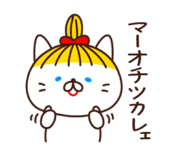 Blonde cat in Okayama sticker #5720090