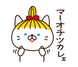 Blonde cat in Okayama sticker #5720090