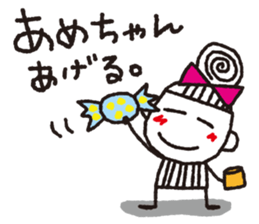 Stripe girl vol.10 sticker #5720645