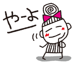 Stripe girl vol.10 sticker #5720675