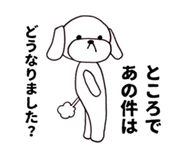 Friends only dog sticker #5720677