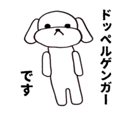 Friends only dog sticker #5720679