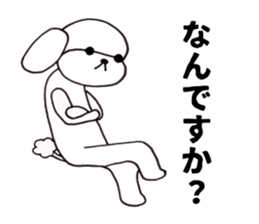 Friends only dog sticker #5720682