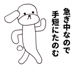 Friends only dog sticker #5720686