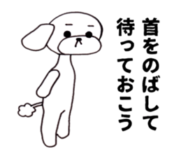 Friends only dog sticker #5720687