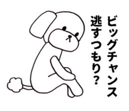 Friends only dog sticker #5720692