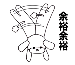 Friends only dog sticker #5720695