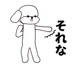 Friends only dog sticker #5720696