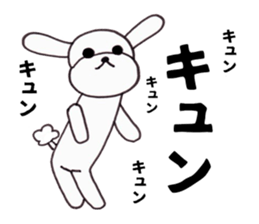 Friends only dog sticker #5720701