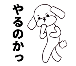 Friends only dog sticker #5720702