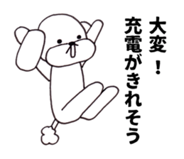 Friends only dog sticker #5720703