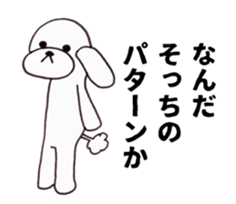 Friends only dog sticker #5720705