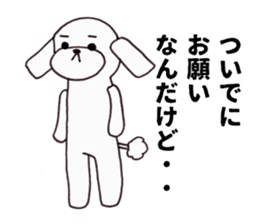 Friends only dog sticker #5720707