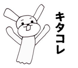 Friends only dog sticker #5720709