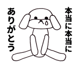 Friends only dog sticker #5720711