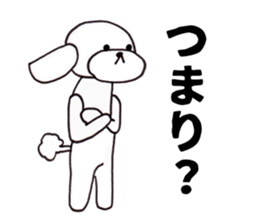 Friends only dog sticker #5720712