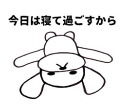 Friends only dog sticker #5720715