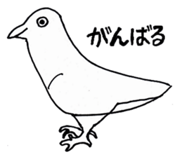 Pleasant animals sticker 2 sticker #5720723