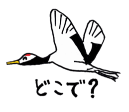 Pleasant animals sticker 2 sticker #5720725