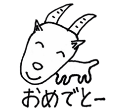 Pleasant animals sticker 2 sticker #5720728