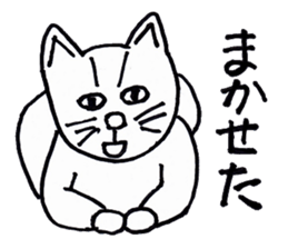 Pleasant animals sticker 2 sticker #5720732