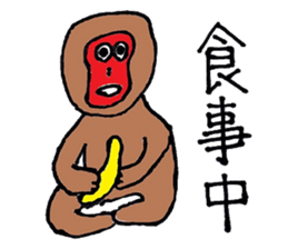 Pleasant animals sticker 2 sticker #5720739