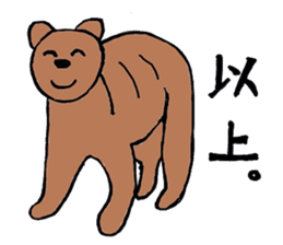 Pleasant animals sticker 2 sticker #5720747