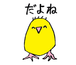 Pleasant animals sticker 2 sticker #5720752