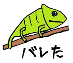 Pleasant animals sticker 2 sticker #5720753