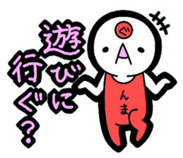 Gunma accent sticker sticker #5720760