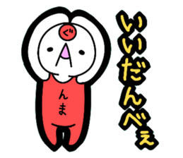 Gunma accent sticker sticker #5720762