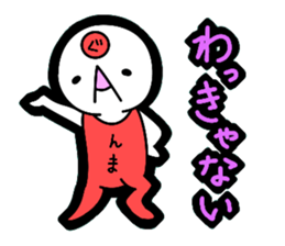 Gunma accent sticker sticker #5720773