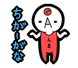 Gunma accent sticker sticker #5720774