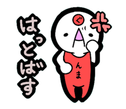 Gunma accent sticker sticker #5720777